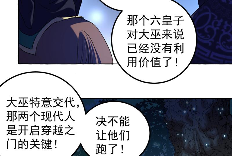 决定跳崖！7