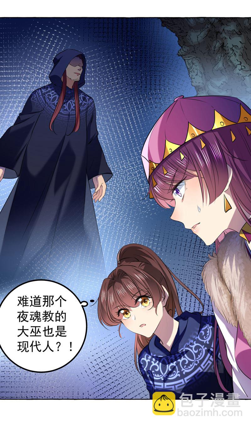 决定跳崖！9