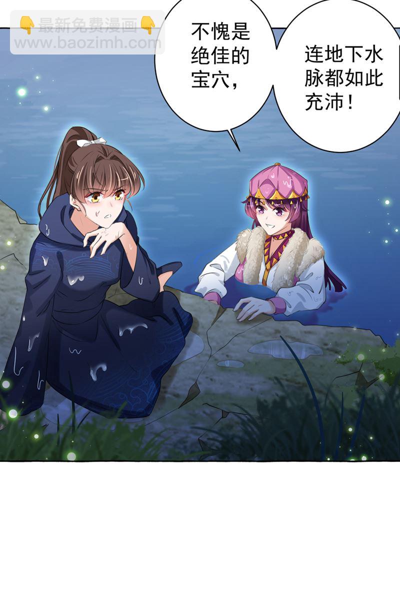 进入西厥皇陵16