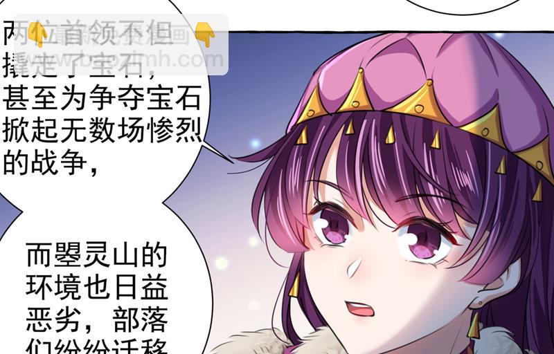 进入西厥皇陵22