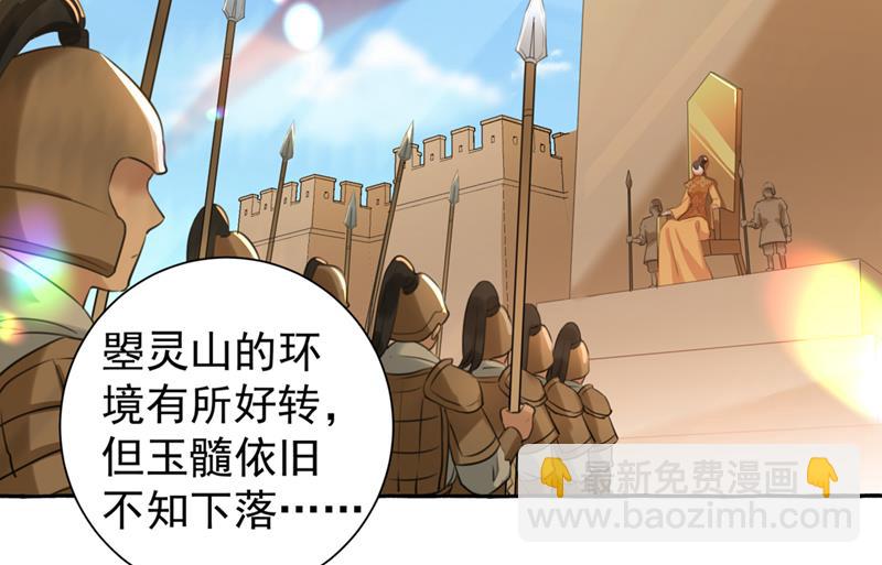 进入西厥皇陵24