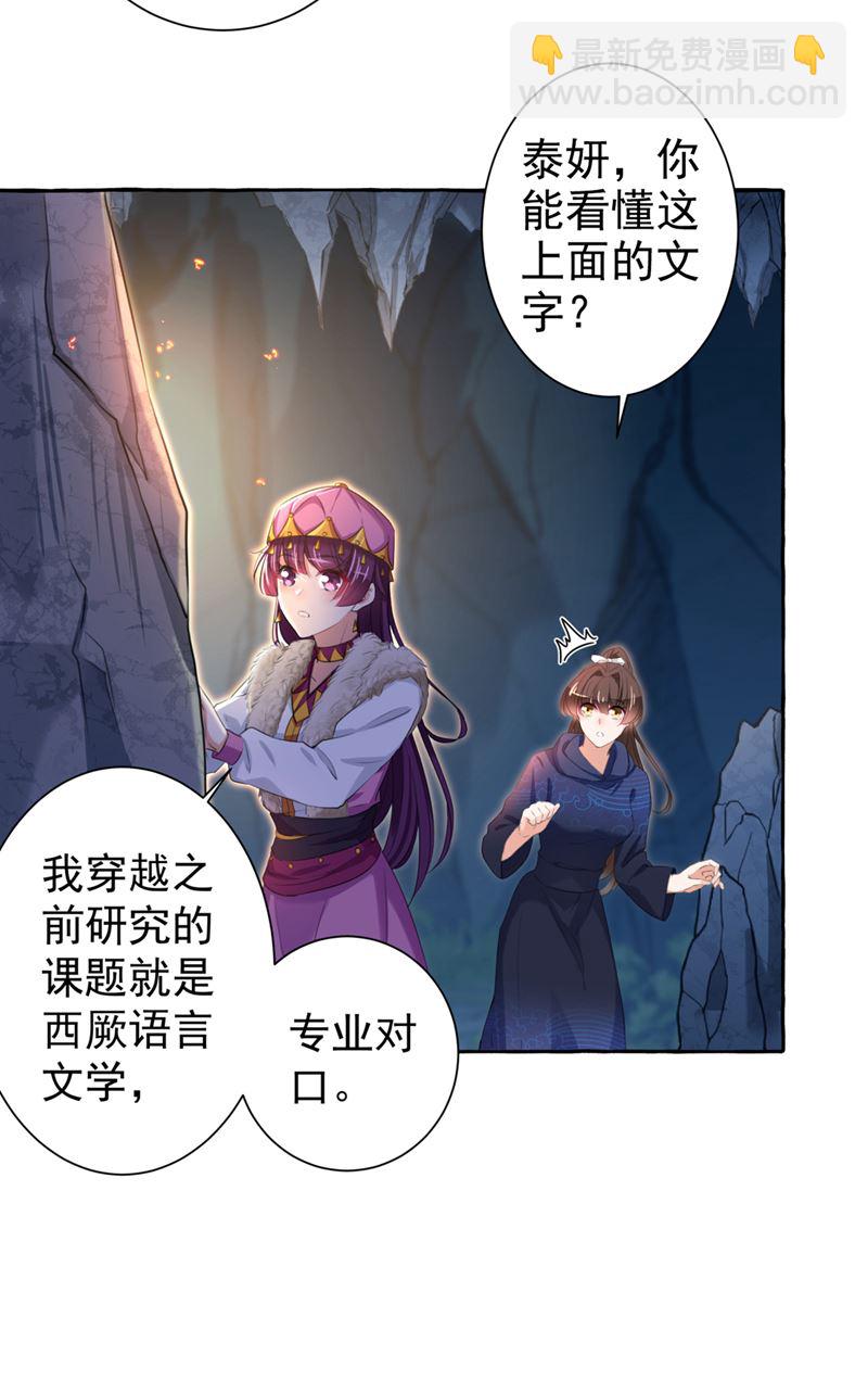 进入西厥皇陵25