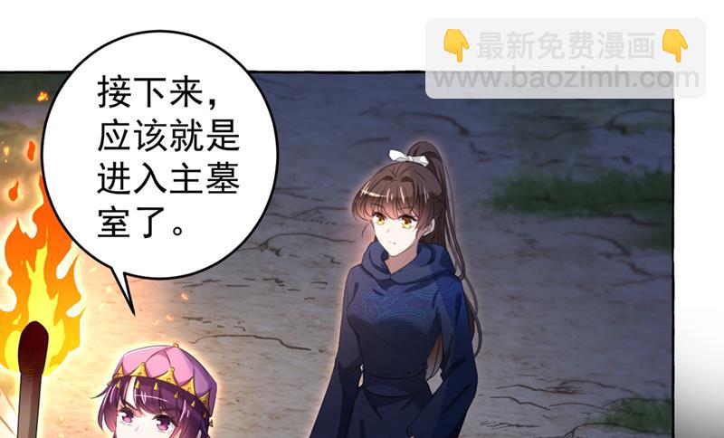 进入西厥皇陵29