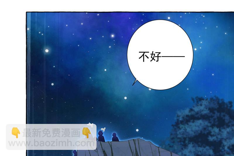 进入西厥皇陵4