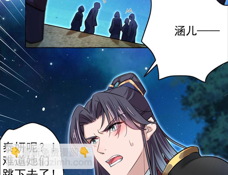 进入西厥皇陵8