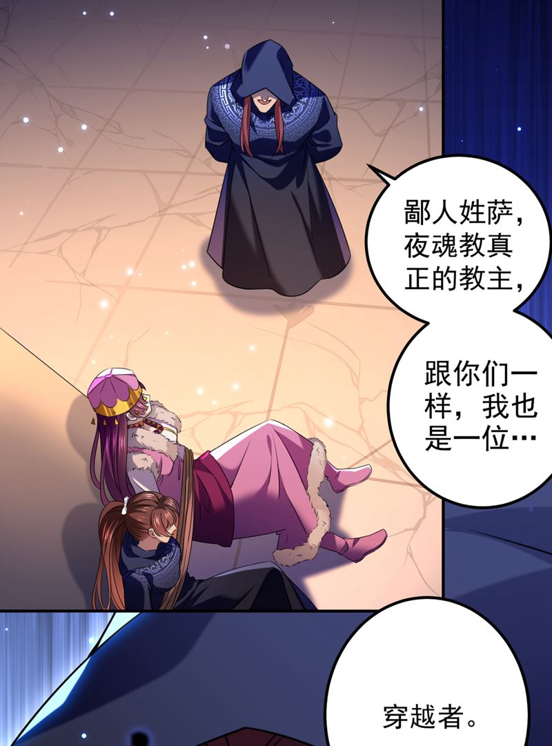 我们被利用了！14