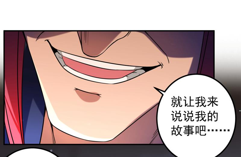 我们被利用了！18