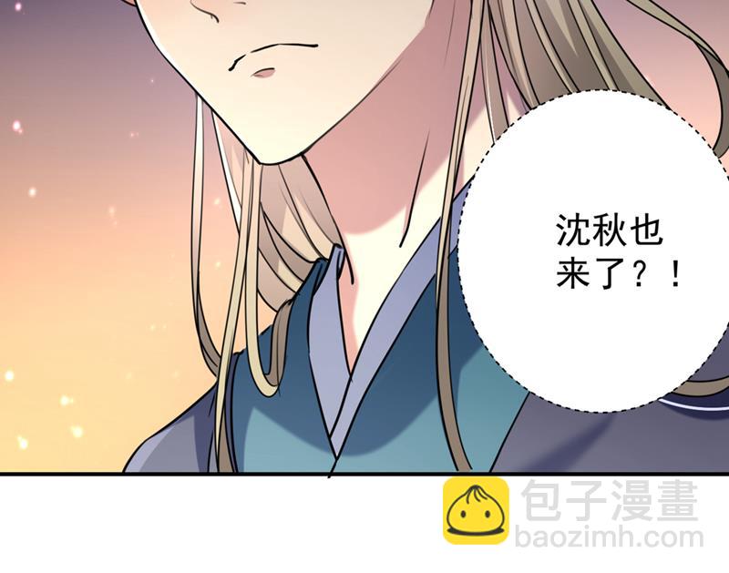我们被利用了！35