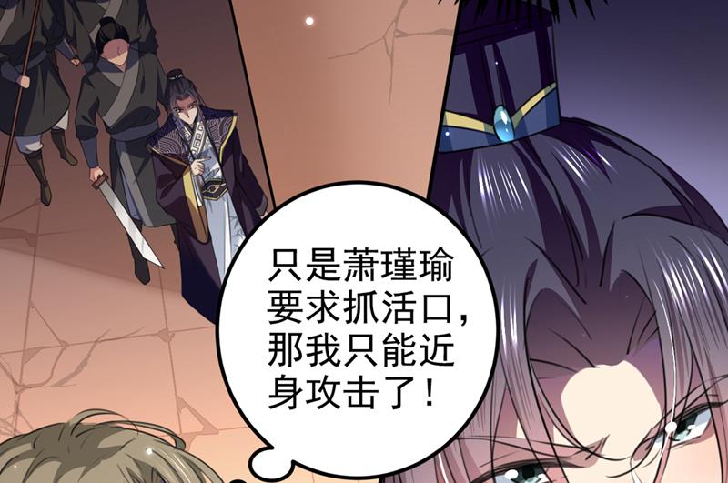 我们被利用了！38