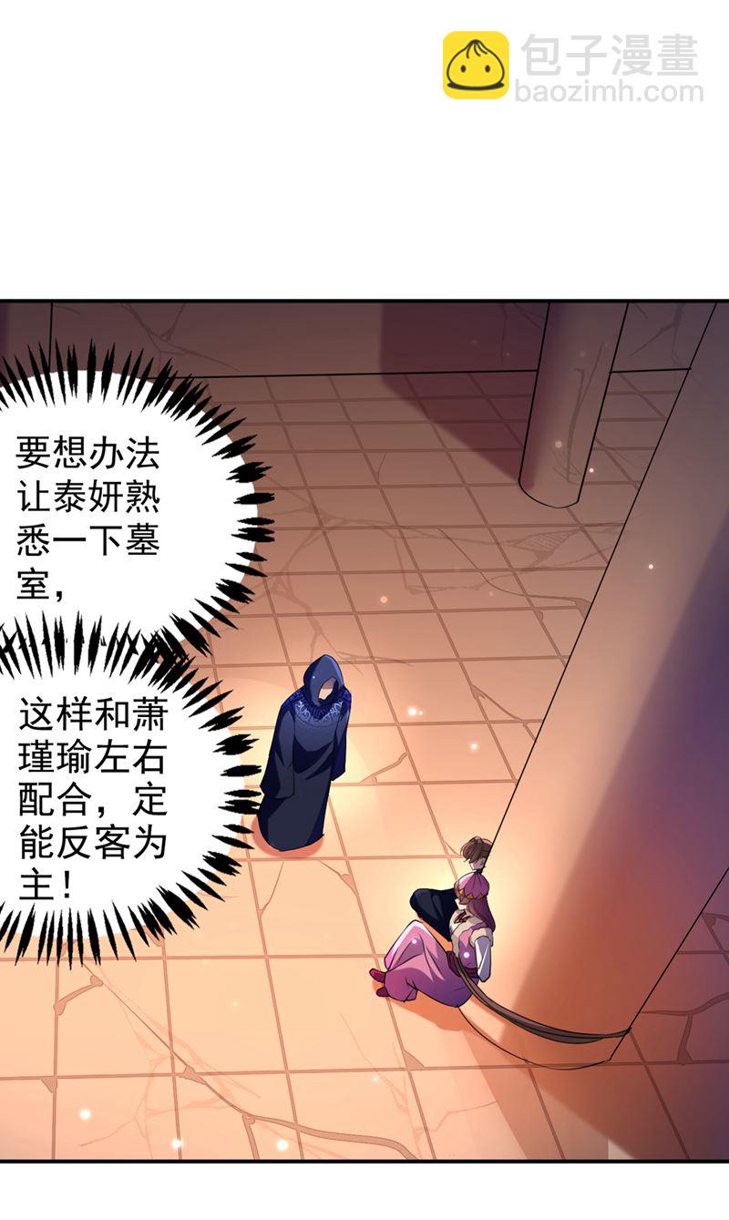 我们被利用了！41