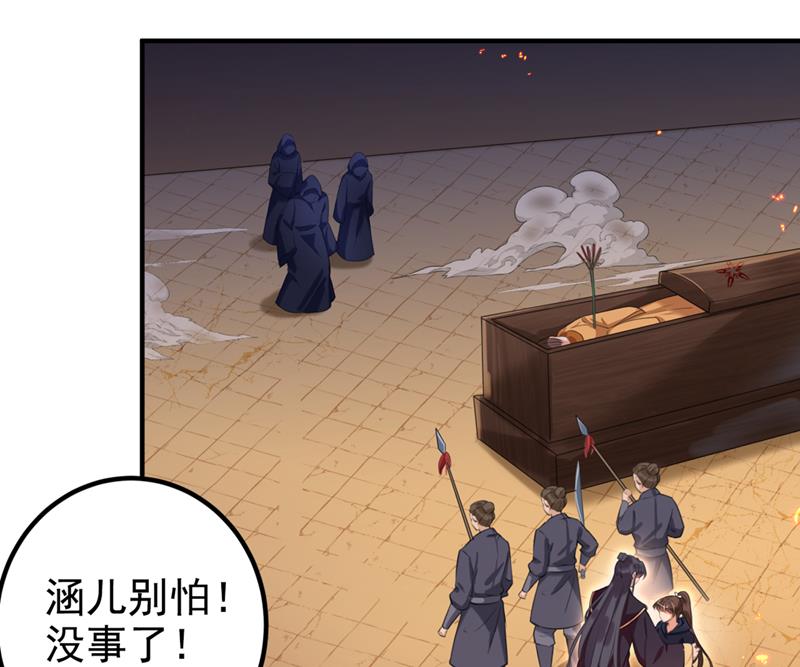 涵儿别怕！26