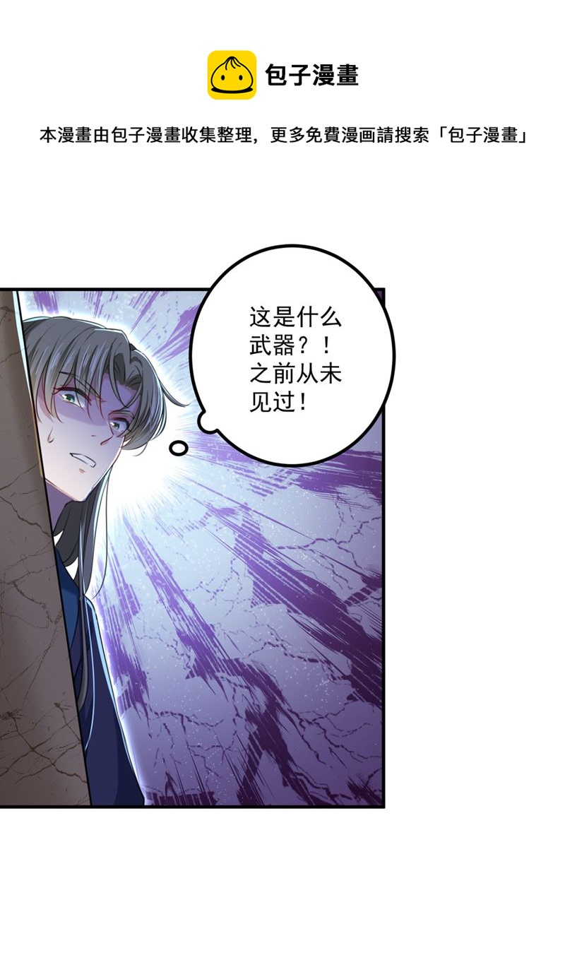 涵儿别怕！38