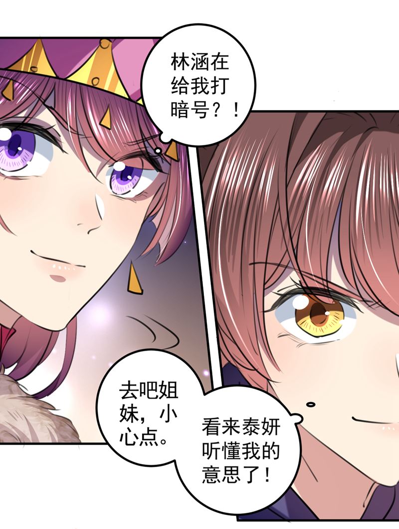 涵儿别怕！8