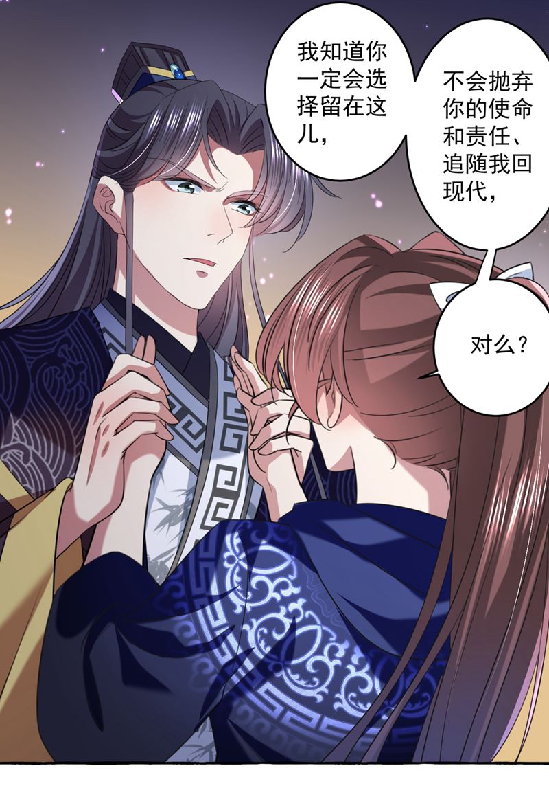 涵儿，我不许你走16