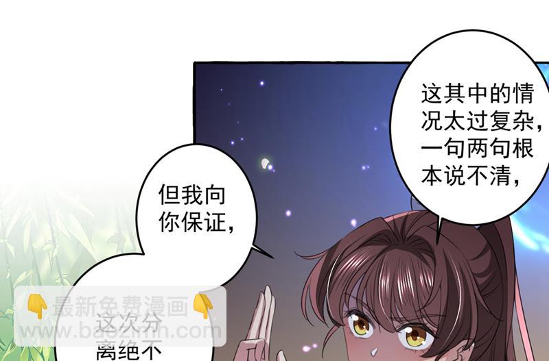 涵儿，我不许你走18