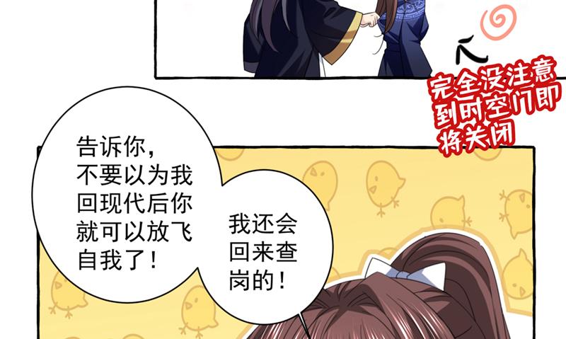 涵儿，我不许你走24