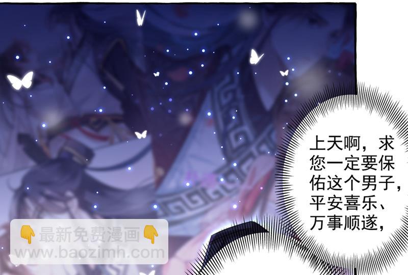 涵儿，我不许你走30