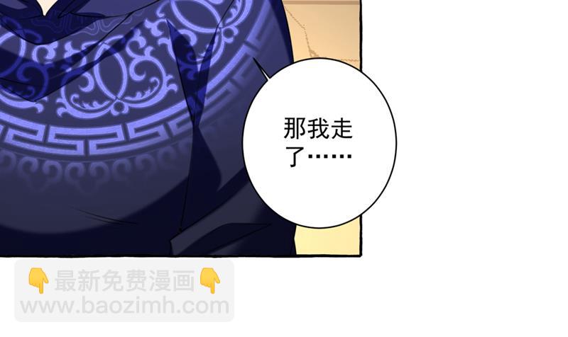 涵儿，我不许你走35