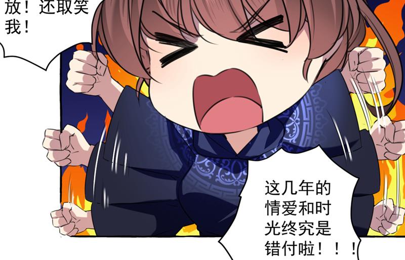 涵儿，我不许你走38