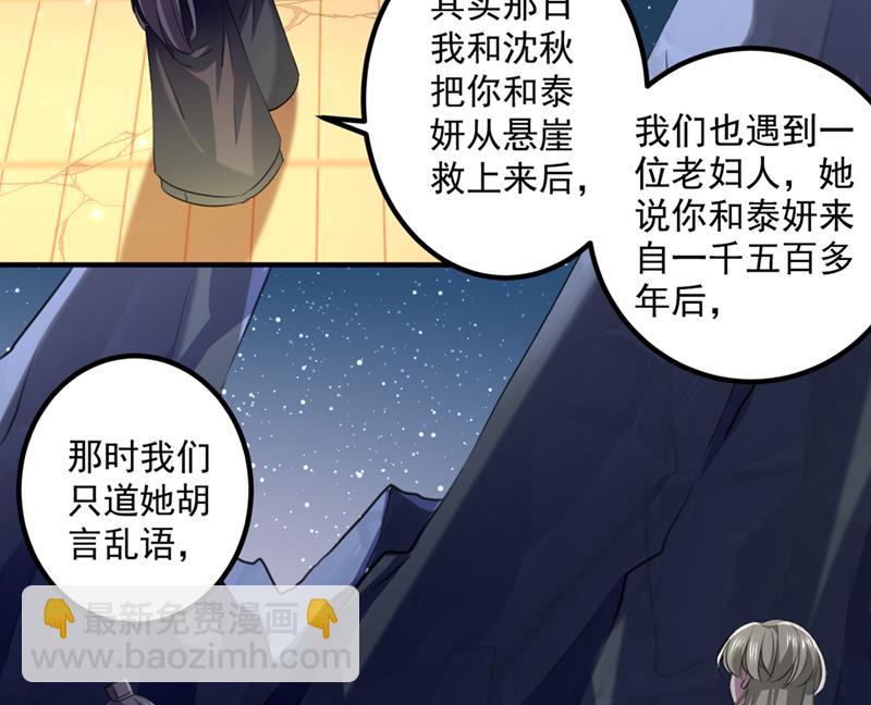 涵儿，我不许你走4