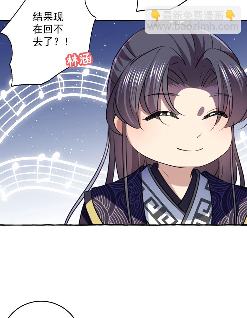 涵儿，我不许你走40