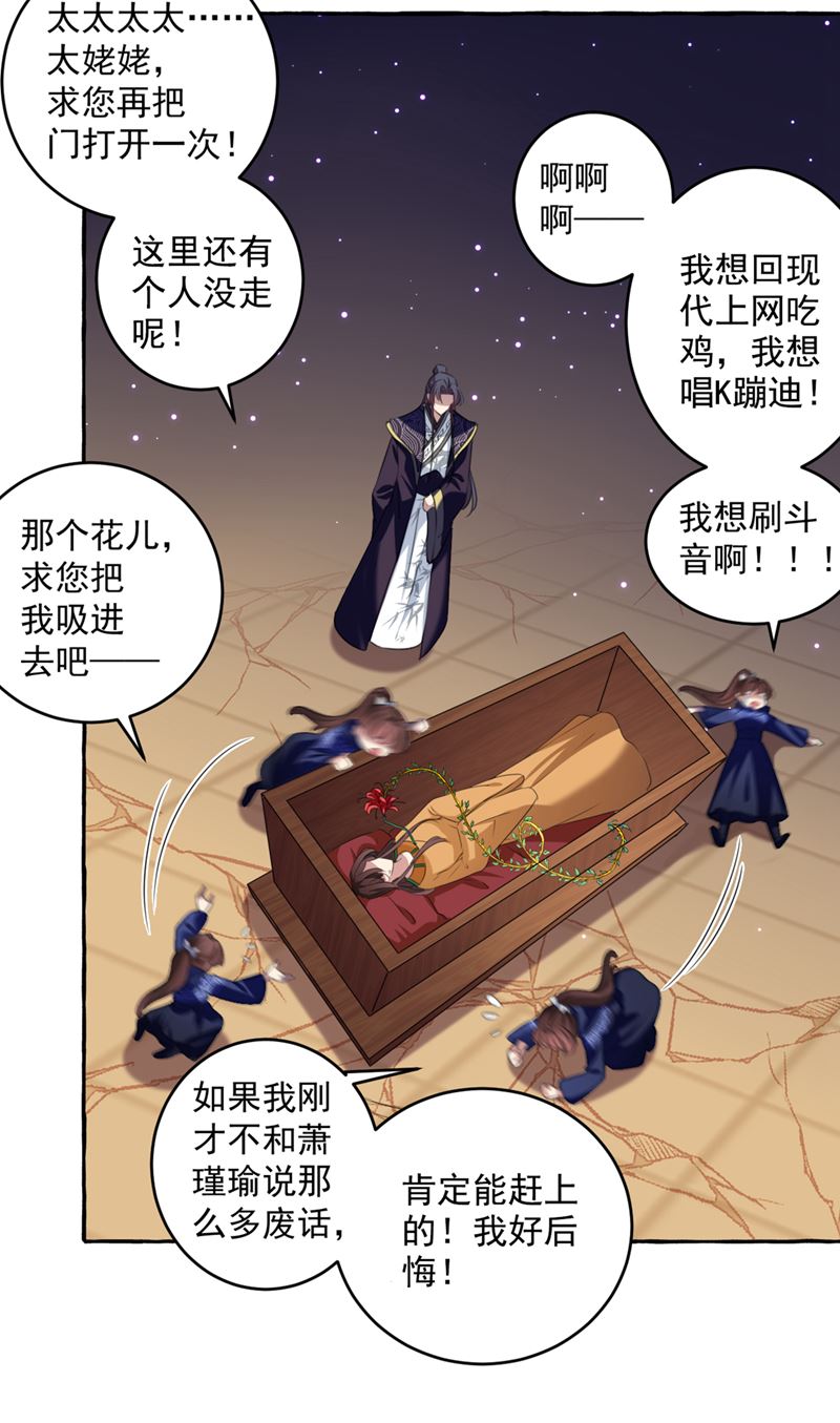 涵儿，我不许你走41