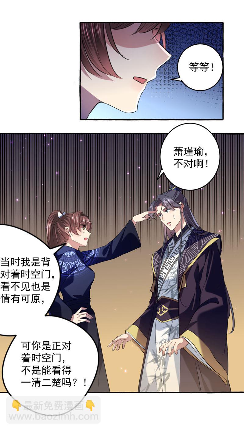 涵儿，我不许你走44