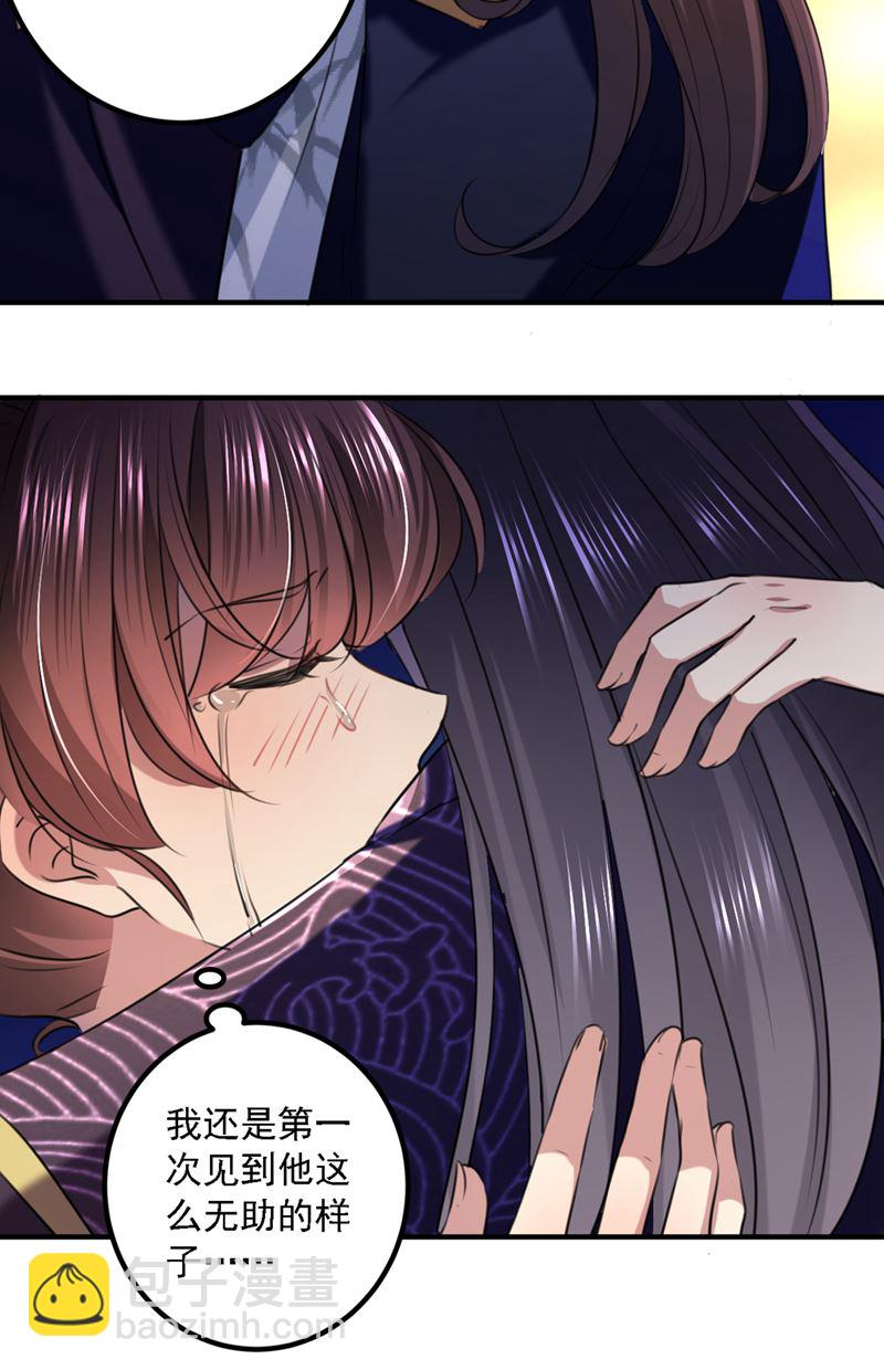 涵儿，我不许你走9