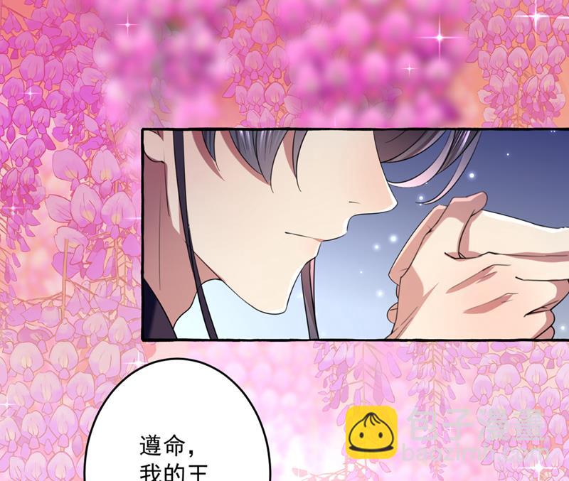 萧瑾瑜，我原谅你了12