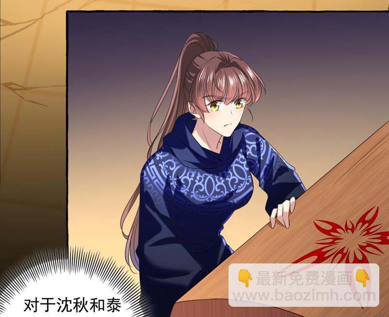 萧瑾瑜，我原谅你了16