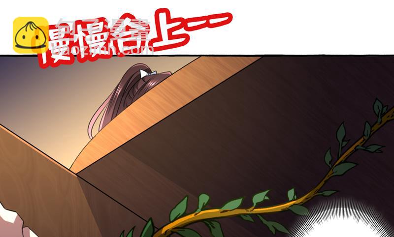 萧瑾瑜，我原谅你了19