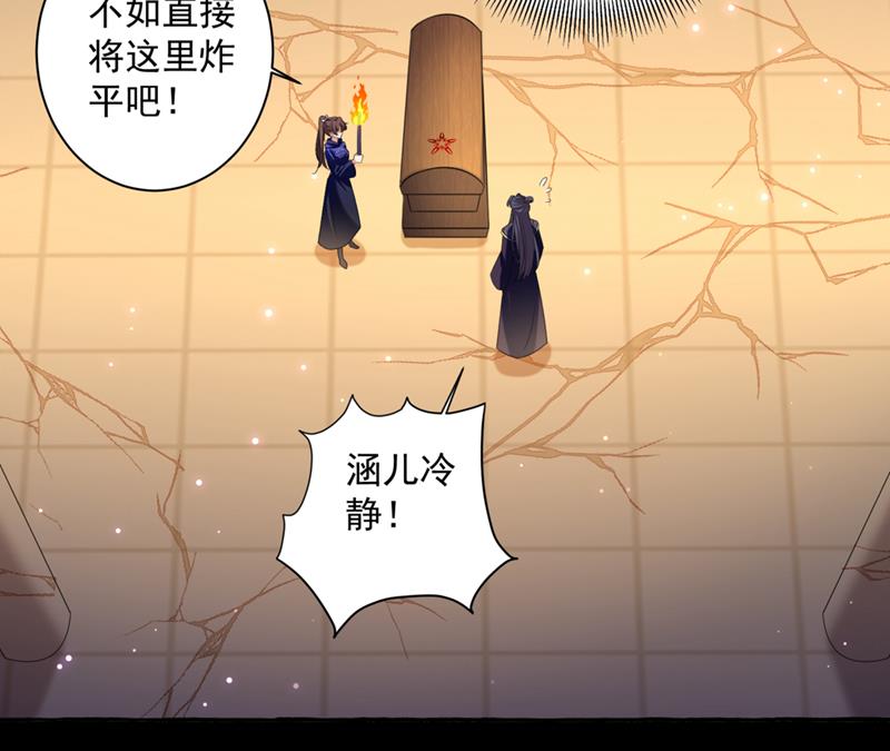 萧瑾瑜，我原谅你了24