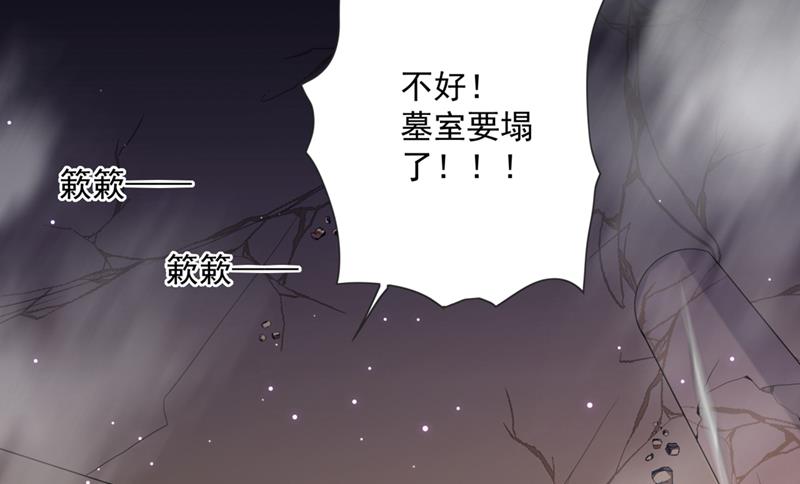 萧瑾瑜，我原谅你了27