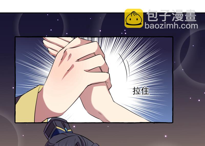 萧瑾瑜，我原谅你了3