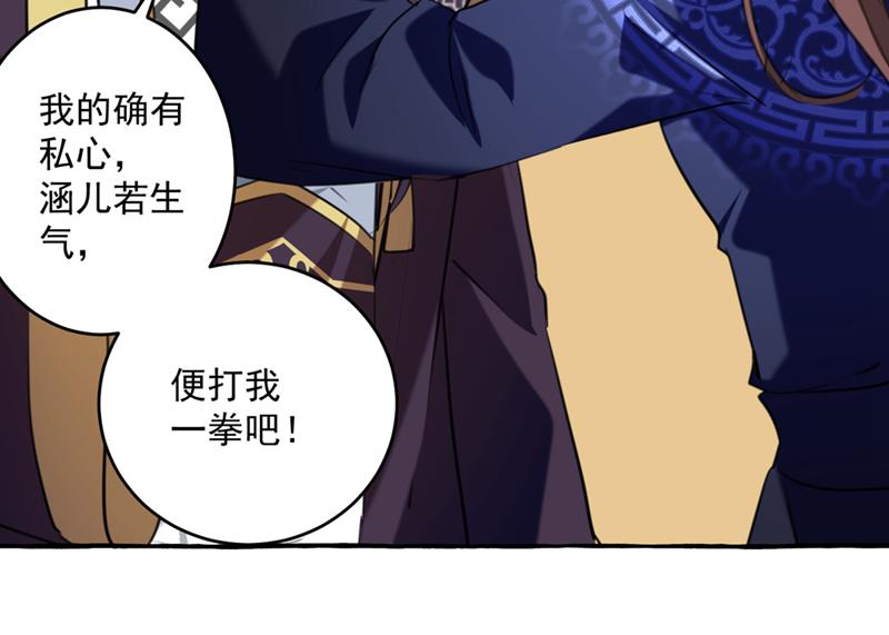 萧瑾瑜，我原谅你了5