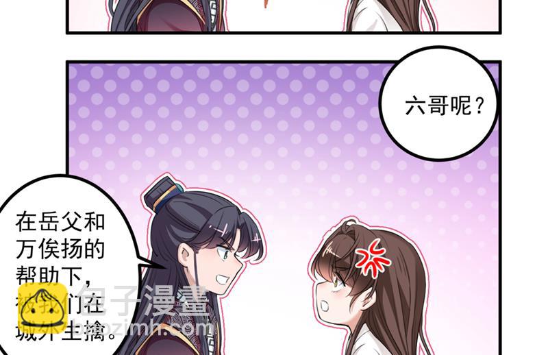 萧瑾瑜，我原谅你了56