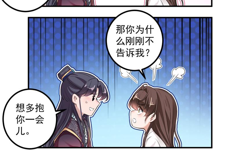 萧瑾瑜，我原谅你了57