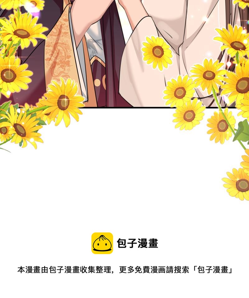 萧瑾瑜，我原谅你了61