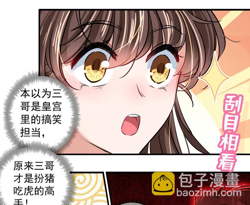 玉髓怎么会在这里？10