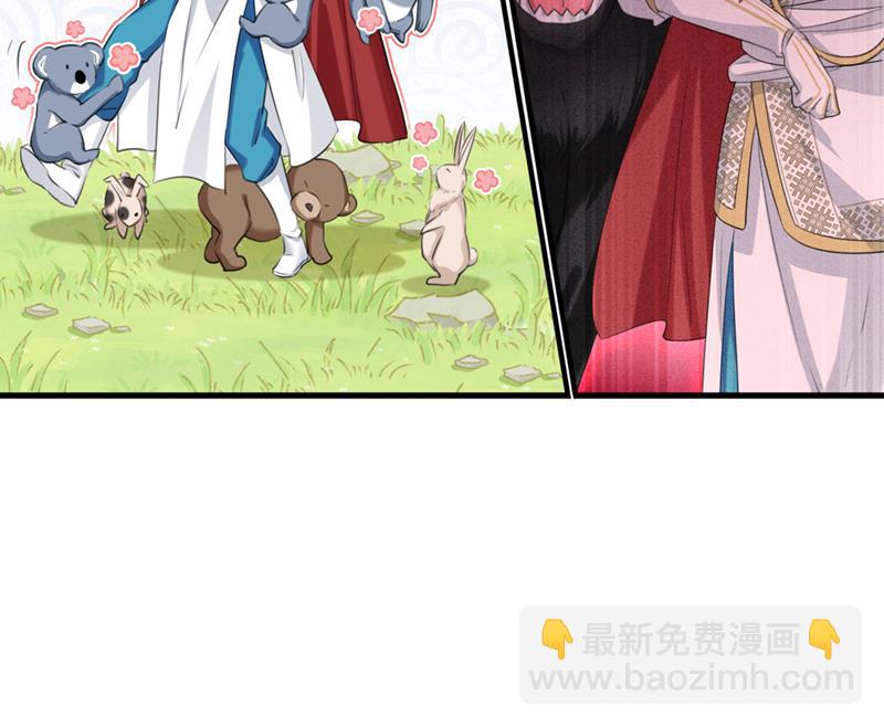 玉髓怎么会在这里？12