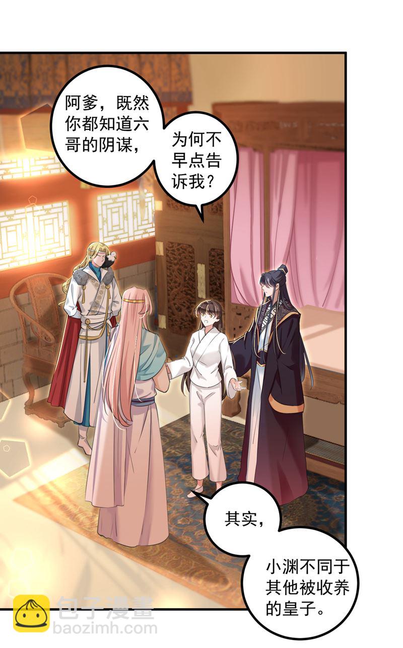 玉髓怎么会在这里？14