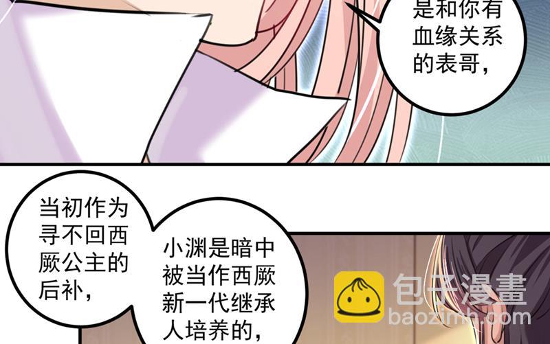 玉髓怎么会在这里？16