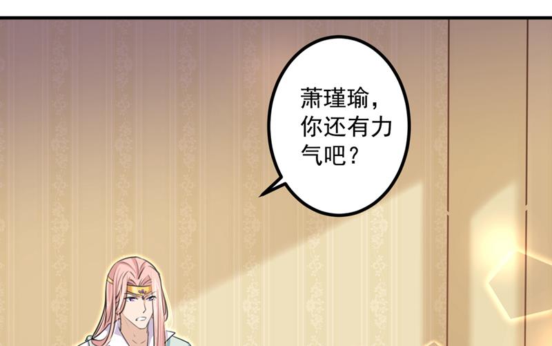 玉髓怎么会在这里？19