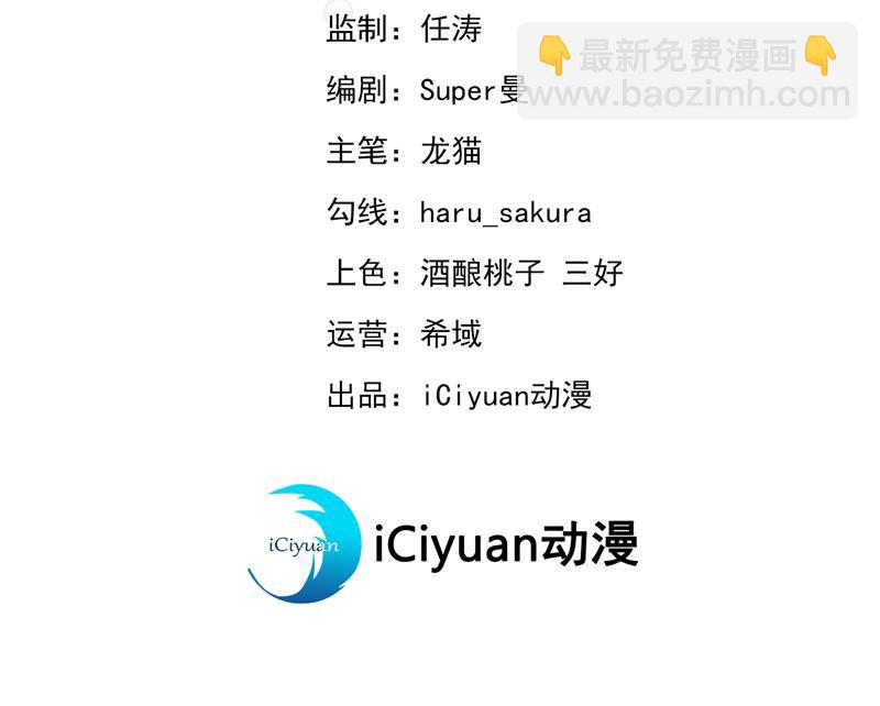 玉髓怎么会在这里？2