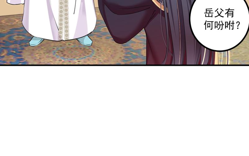 玉髓怎么会在这里？21