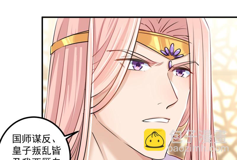 玉髓怎么会在这里？22
