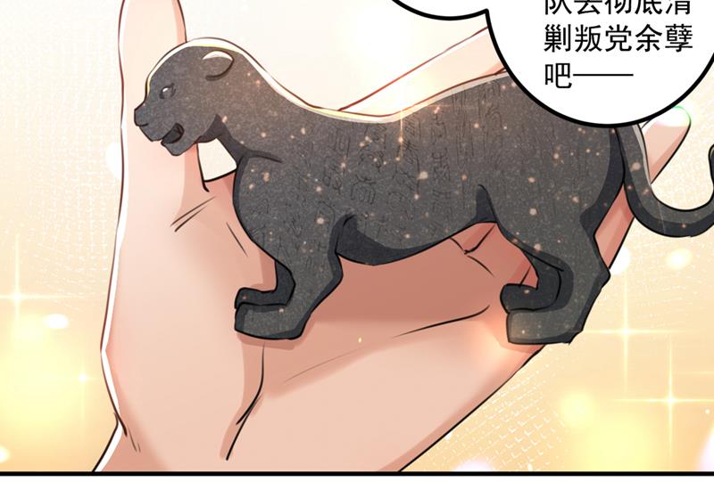 玉髓怎么会在这里？24