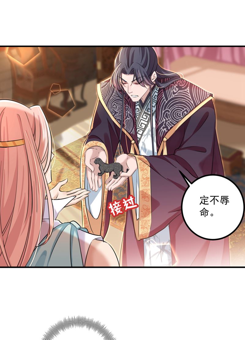 玉髓怎么会在这里？25