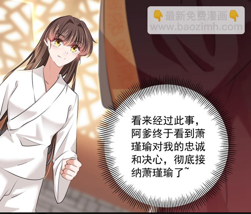 玉髓怎么会在这里？27