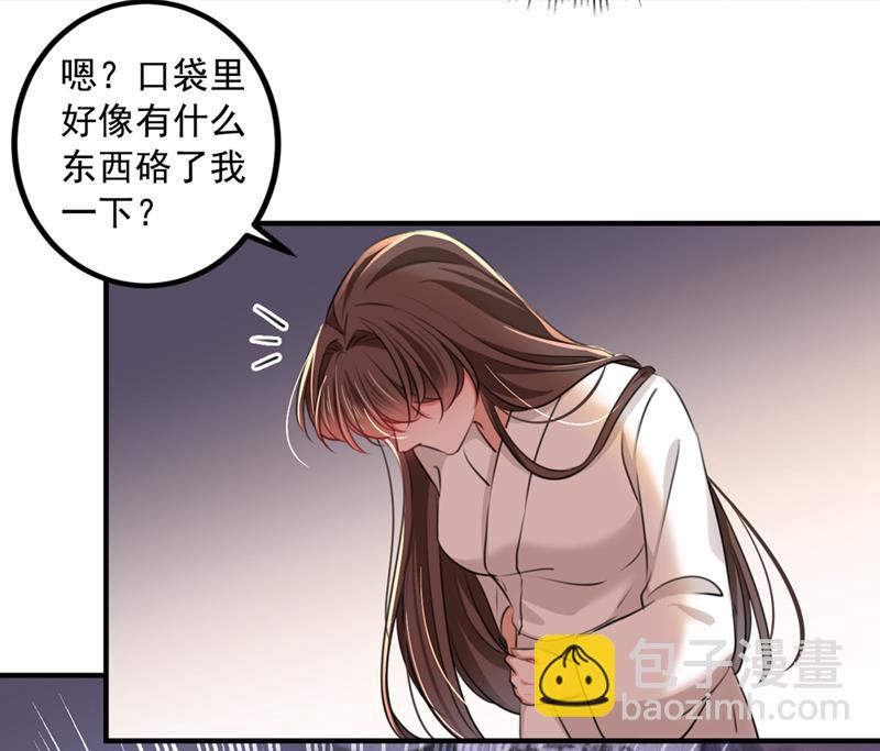 玉髓怎么会在这里？28